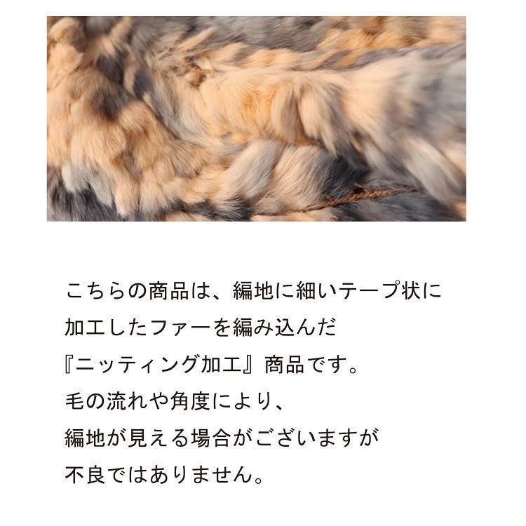 レディース マフラー ファー レッキスラビット ショール 編み込み
