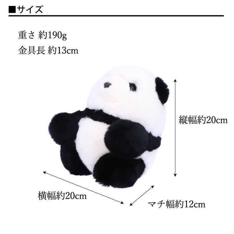 レッキスラビット ファー パンダ ぬいぐるみ Mサイズ ふわふわ 白黒
