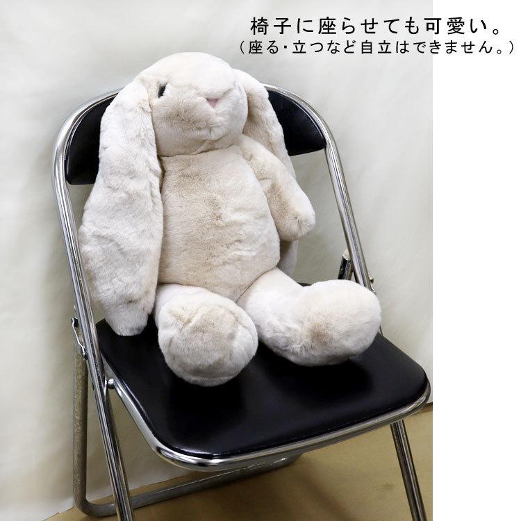 人気絶頂 最大00円引クーポン有 レッキスラビット ファー ふわふわ うさぎ ぬいぐるみ ベージュ ロップイヤー ラビット かわいい ギフト プレゼント 激安の Homeofmalones Com