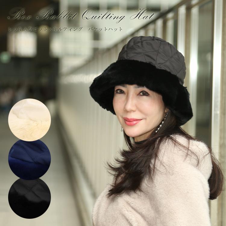 ラビットファーハット