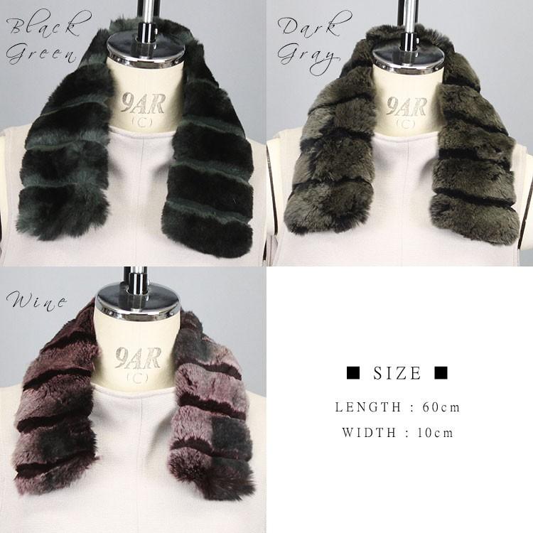 レッキスラビット ファー マフラー : エルベートブルーレーベル - 通販