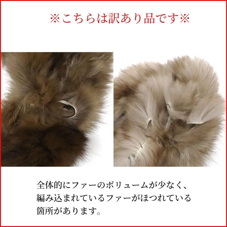 マフラー 訳あり ファー セーブル リアルファー ショートマフラー