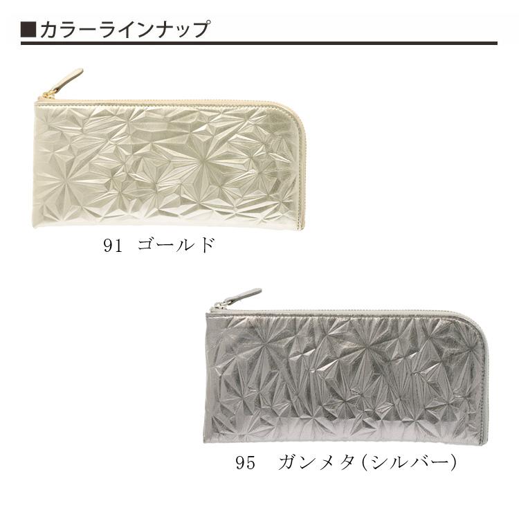 Arukan（アルカン） 本革 長財布 L字ファスナー 箔加工 型押し シープ 