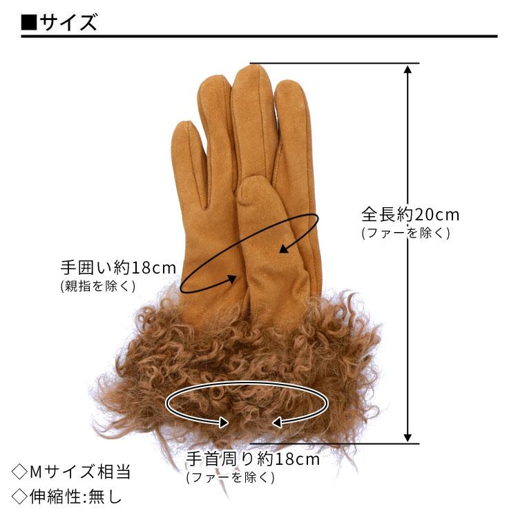 our なめらかシープレザーのグローブ ベージュブラウン レザー 手袋 Mサイズ グローブ レディース シープレザー 本革 ムートン