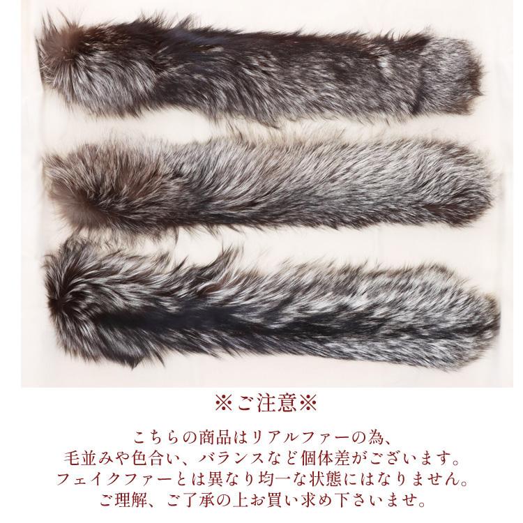 マフラー ファー 日本製 SAGA サガ シルバーフォックス ストレート