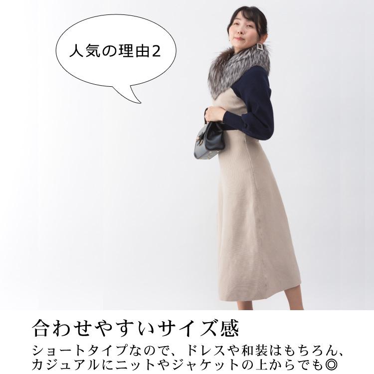 マフラー ファー 日本製 SAGA サガ シルバーフォックス ストレート