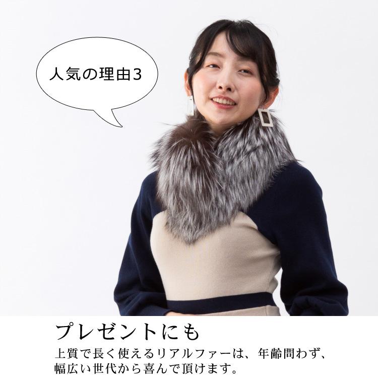 マフラー ファー 日本製 SAGA サガ シルバーフォックス ストレート