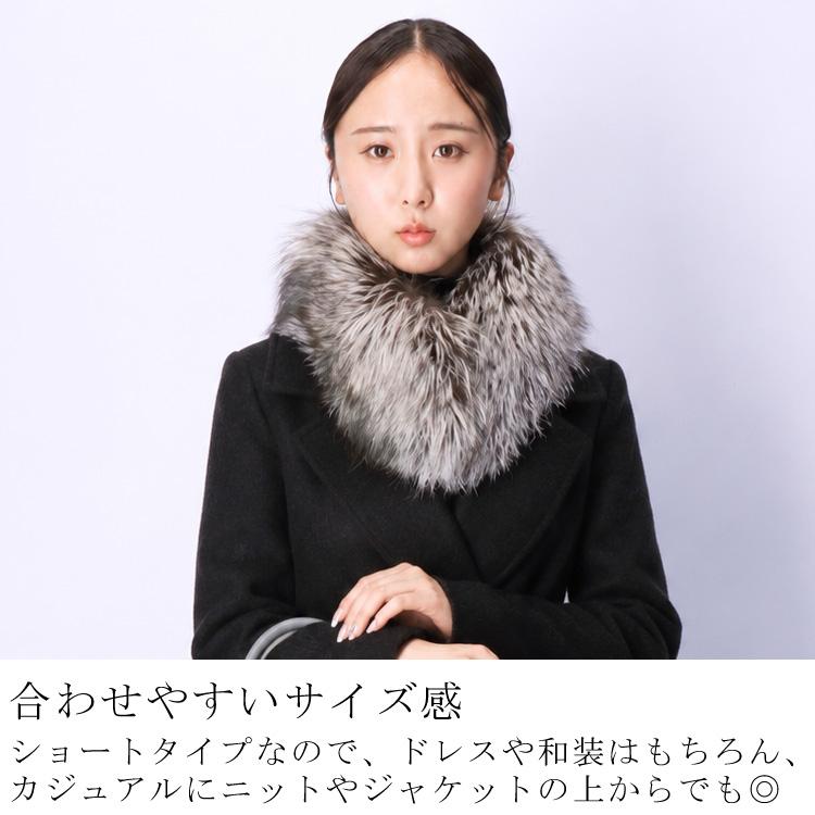 マフラー ファー 日本製 SAGA サガ シルバーフォックス ストレート