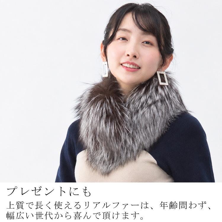 マフラー ファー 日本製 SAGA サガ シルバーフォックス ストレート