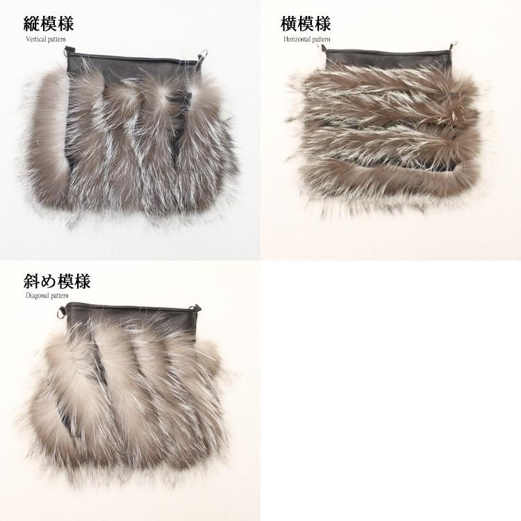 シルバーフォックス ファー ショルダーバッグ ポシェット 本革