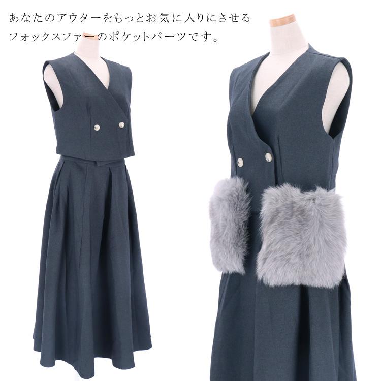 インスタグラマー様愛用 ポケットファー フォックス 手芸 ポケット