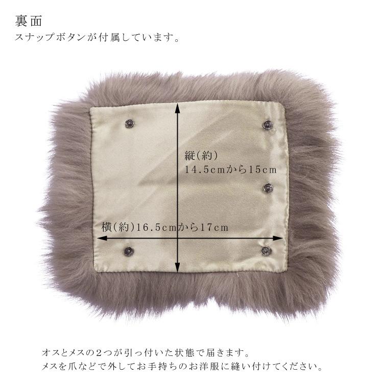 インスタグラマー様愛用 ポケットファー フォックス 手芸 ポケット