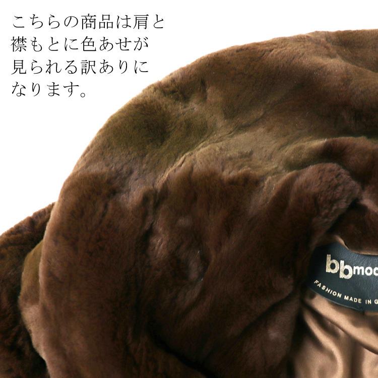 訳あり シェアード ミンク ファー コート ブラウン ブランデー SAGA レディース ギフト プレゼントの画像