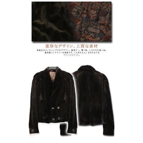 メンズ シェアード ミンク ファー ジャケット ダークブラウン_1
