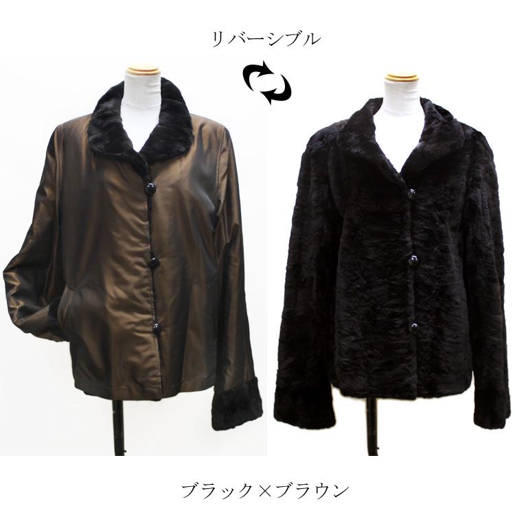 シェアード ミンク ファー タフタ リバーシブル ジャケット ブラック