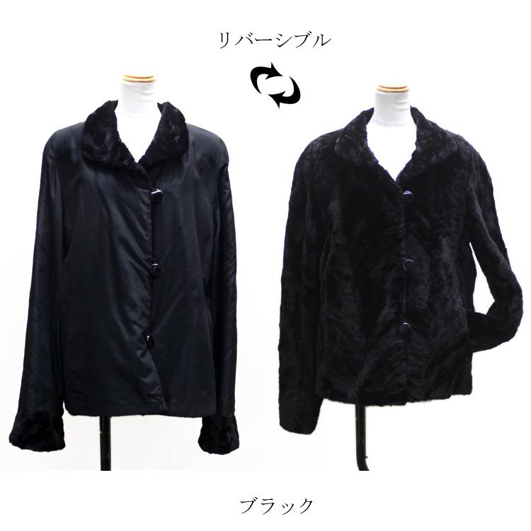ブラック・シェアードミンクリバーシブルジャケット シェアード ミンク ファー シルク リバーシブル ジャケット