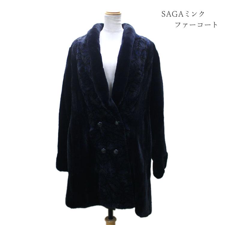 SAGA サガ ミンク ファー コート ネイビー 爆買 : エルベートブルー