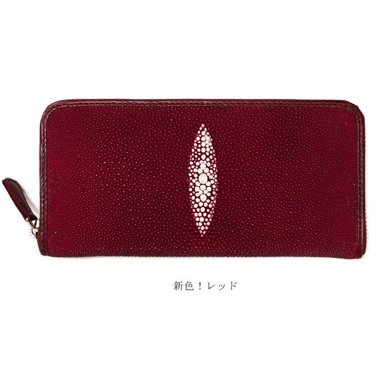 スティングレイ レザー ラウンドファスナー 長財布 エイ革 本革 スティングレイ レザー ラウンドファスナー 長財布 エイ革 本革