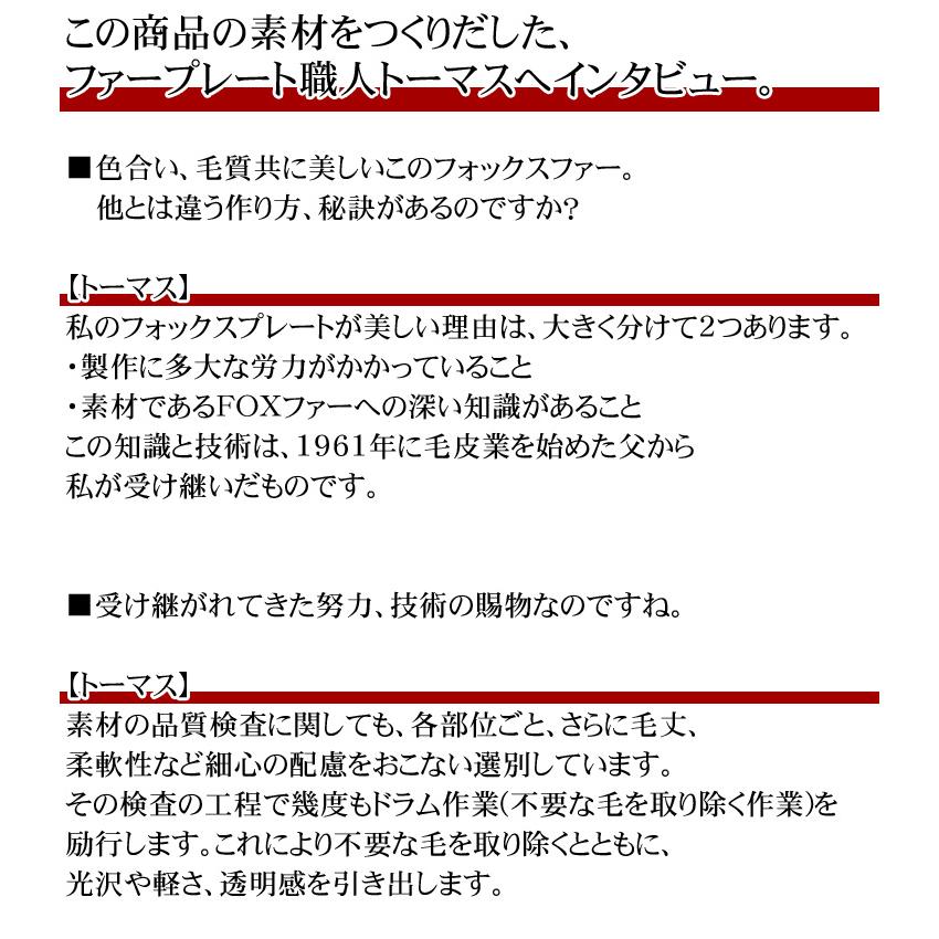 トート バッグ ギリシャからの逸品 ビッグサイズ フォックス ファー 大容量 A3対応 高級 通勤バッグ 日本製 栃木レザーの画像