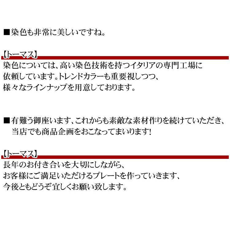 トート バッグ ギリシャからの逸品 ビッグサイズ フォックス ファー 大容量 A3対応 高級 通勤バッグ 日本製 栃木レザーの画像