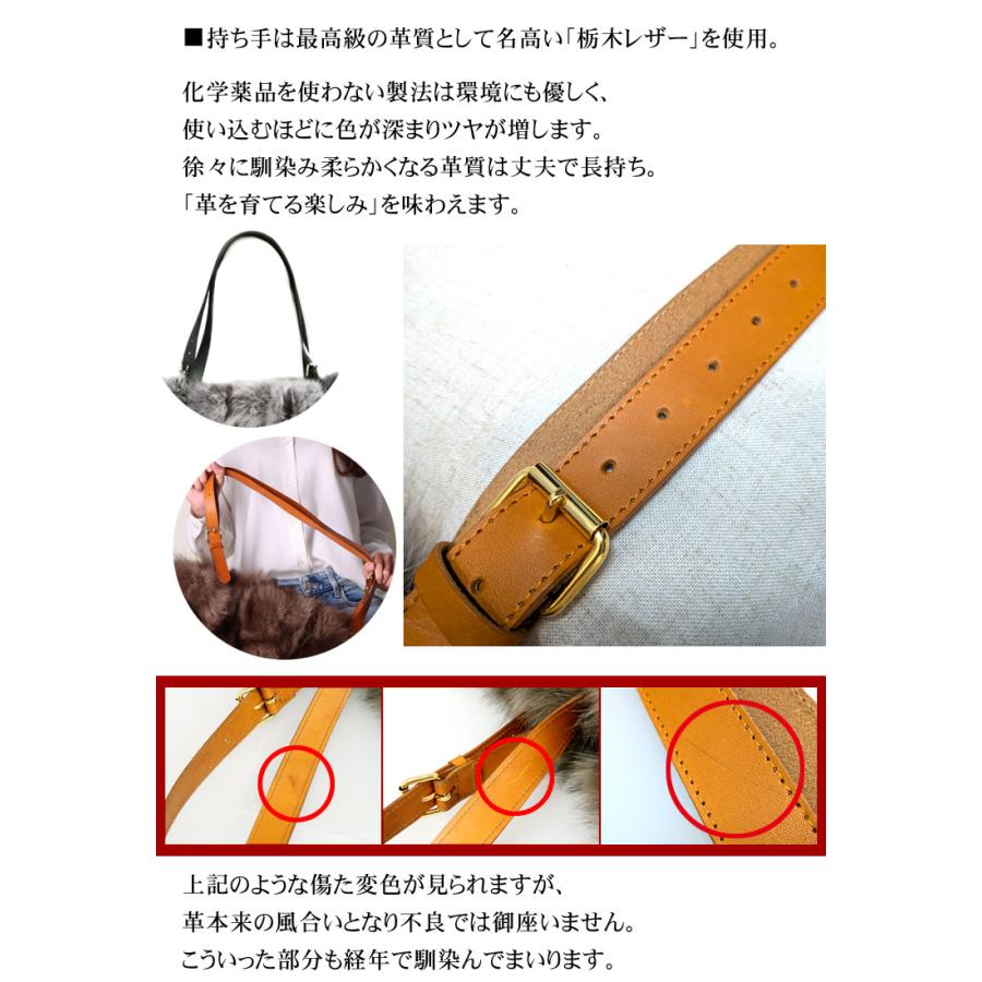 トート バッグ ギリシャからの逸品 ビッグサイズ フォックス ファー 大容量 A3対応 高級 通勤バッグ 日本製 栃木レザーの画像