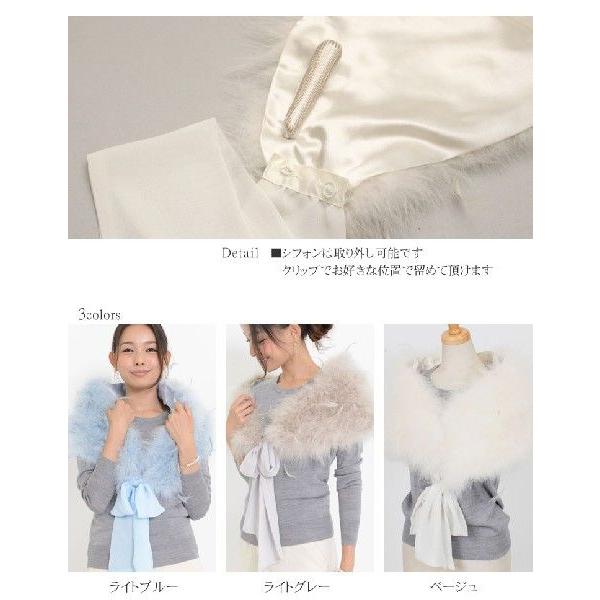 セール ターキーフェザー ストール ショール ケープ マラボー : エル