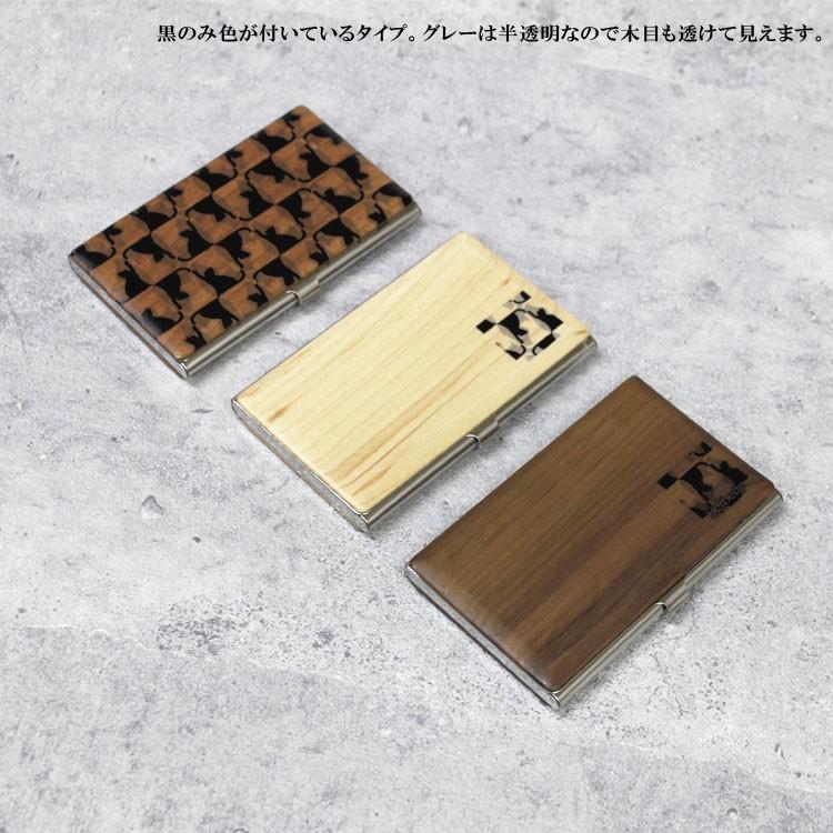 メール便対応 訳あり 当店限定デザイン 木製 名刺入れ 猫柄