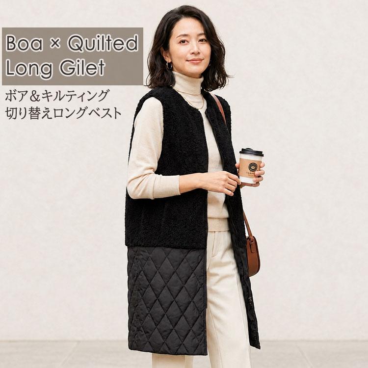 ウール キルティング ジレ ロングベスト ブラック Mサイズ レディース 