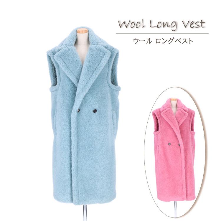 ウール ロングベスト ジレ 前開き 襟付き ファージャケット ボア