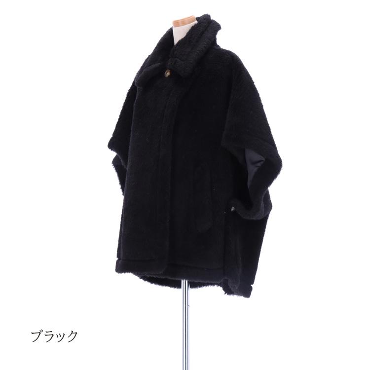 ジャケット ウール ダブル エコファー 前開き グレー ベージュ ブラック レディース ギフト プレゼントの画像