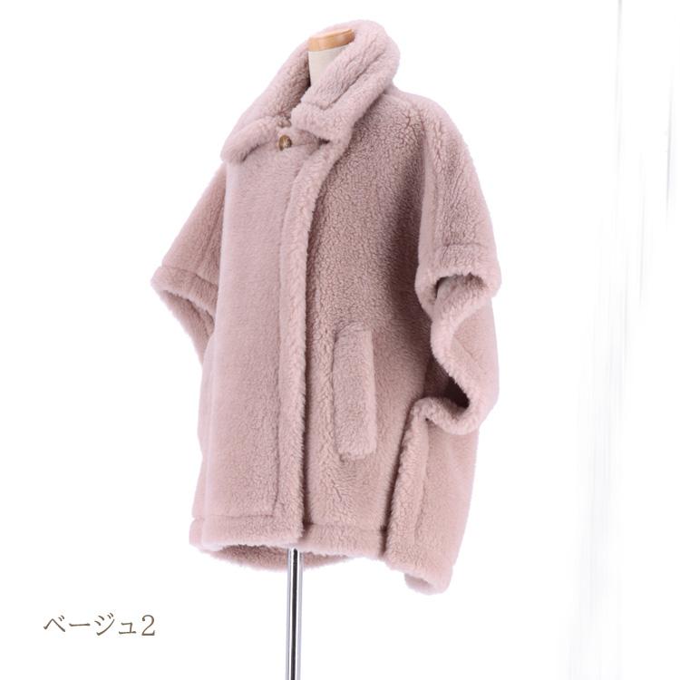 ジャケット ウール ダブル エコファー 前開き グレー ベージュ ブラック レディース ギフト プレゼントの画像
