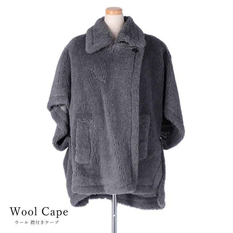 wotedc