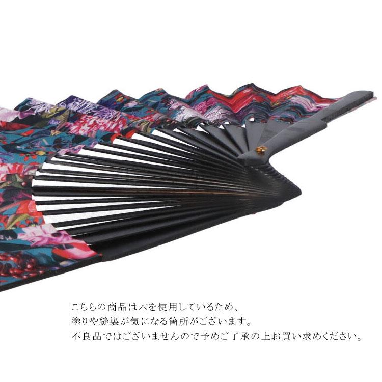 扇子 木 CEDON 花柄 Flower Bouquet レディース 高級 映える扇子