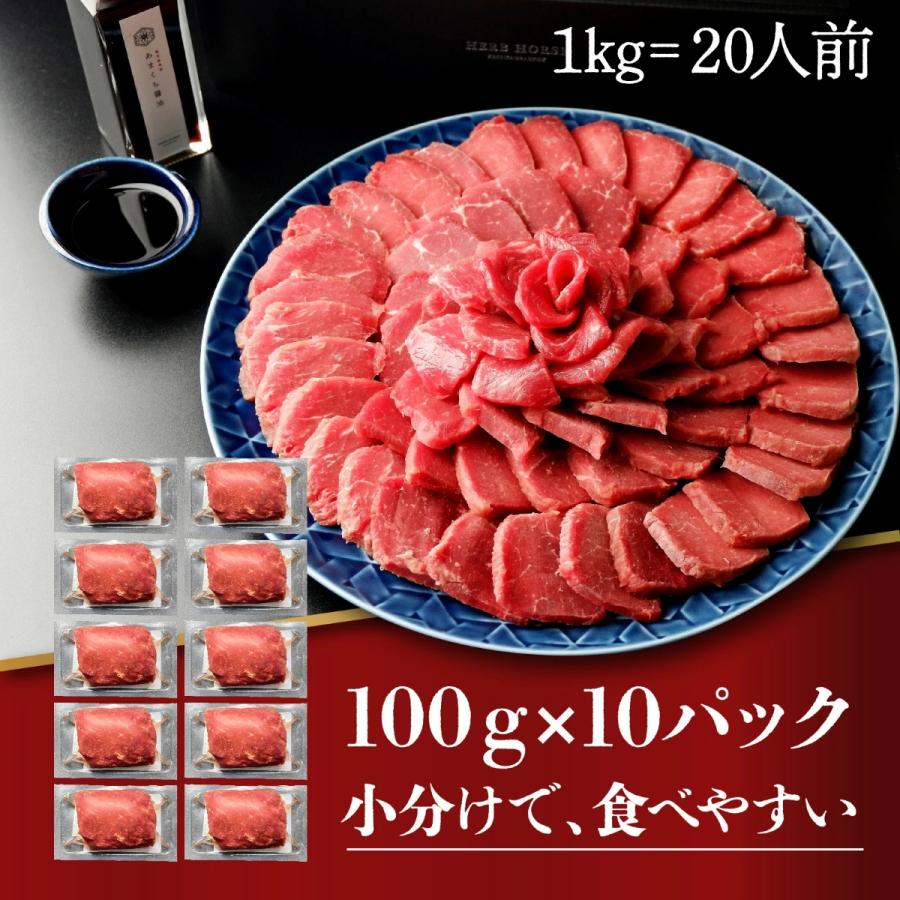 P5倍】馬刺し 1kg 上赤身 送料無料 馬肉 馬刺し 低カロリー P5倍】馬刺し 1kg 上赤身 送料無料 馬肉 馬刺し 低カロリー