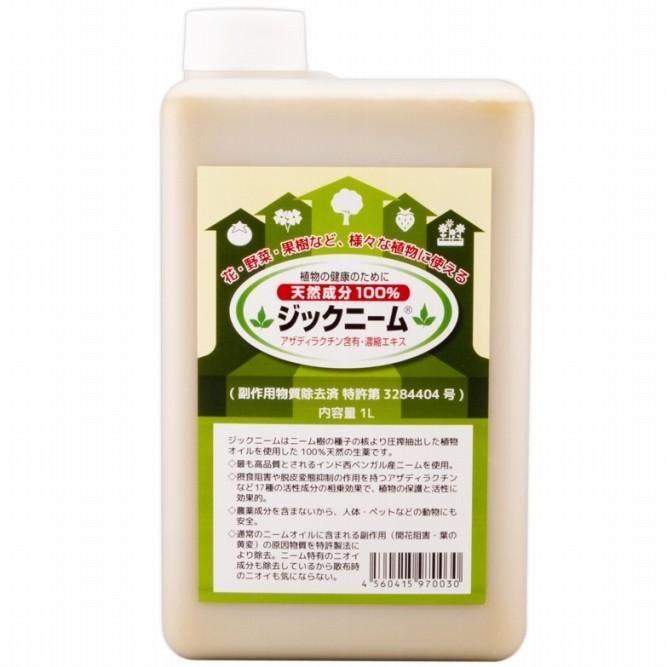 ジックニーム(1リットル)、ニームオイル ニームオイル ジックニーム濃縮液 1リットル : ハーブのめぐみ - 通販