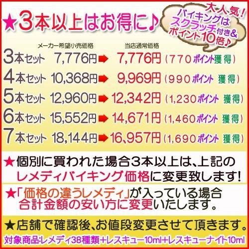 バッチフラワーレメディ 35ホワイトチェストナット ノンアルコープタイプ フラワーエッセンス Bachflowerremedies35whitechestnt 女性のしあわせ応援ハーブレンド 通販 Yahoo ショッピング