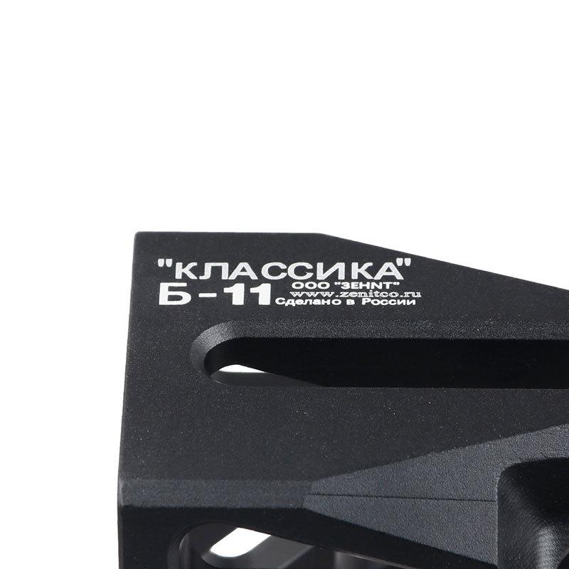 5KU Zenit B-11タイプ ロアーレールハンドガード (GHK/LCT AKS74U対応