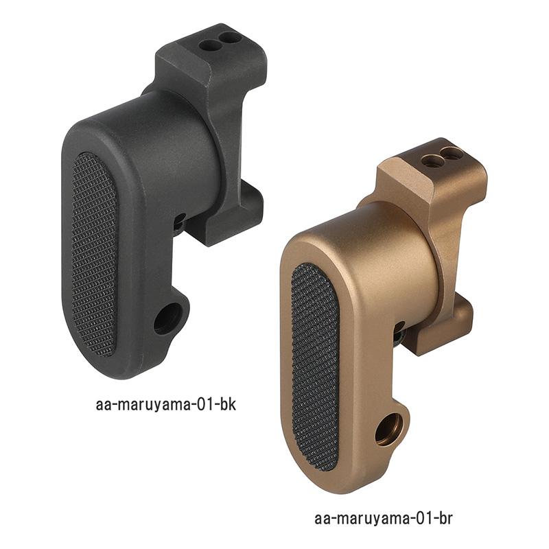 Airsoft Artisan B&Tタイプ ストックコンバージョンキット BR MARUYAMA