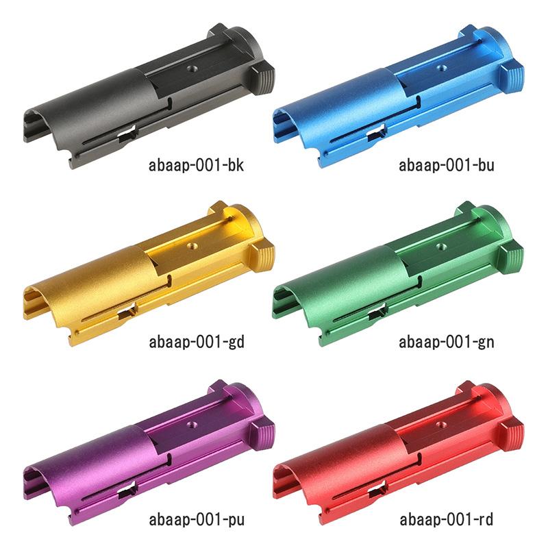 5KU CNC アルミブローバックユニット (Action Army AAP01対応) PURPLE