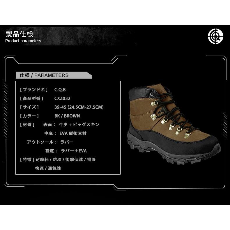 マウンテンコンバットレザーブーツ BK ブラック 【SPIDER】 24.5cm/39