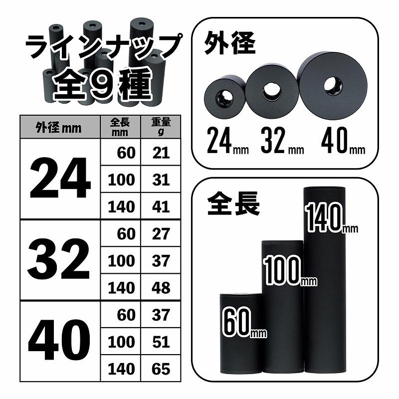 DCI Guns ちくわ軽量サイレンサー 外径32mm 全長100mm 14mm逆ネジ