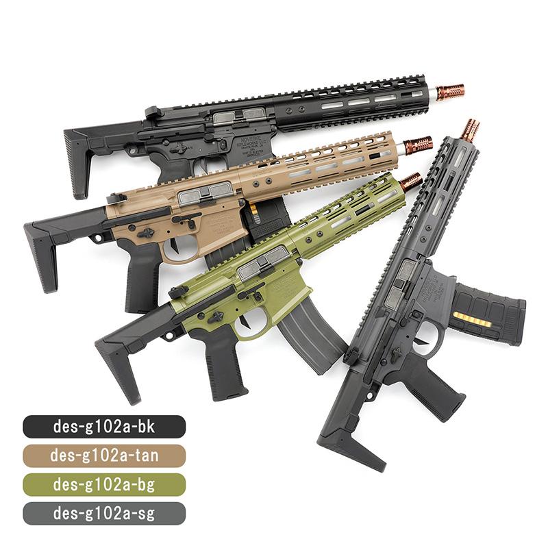 EMG/DE Airsoft NOVESKE N4 GHETTO BLASTER 7.94inch ガスブローバック
