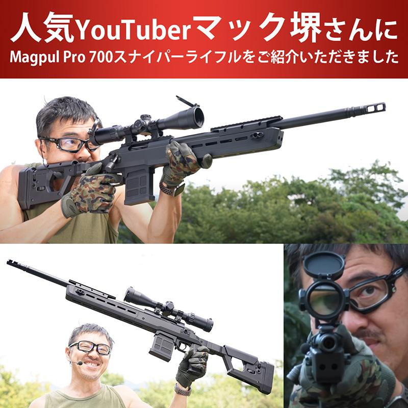 Double Eagle Magpul Pro 700 ボルトアクションスナイパーライフル 電動ガン ガンケース付 Black エアガン 18歳以上｜hercules-gear｜02