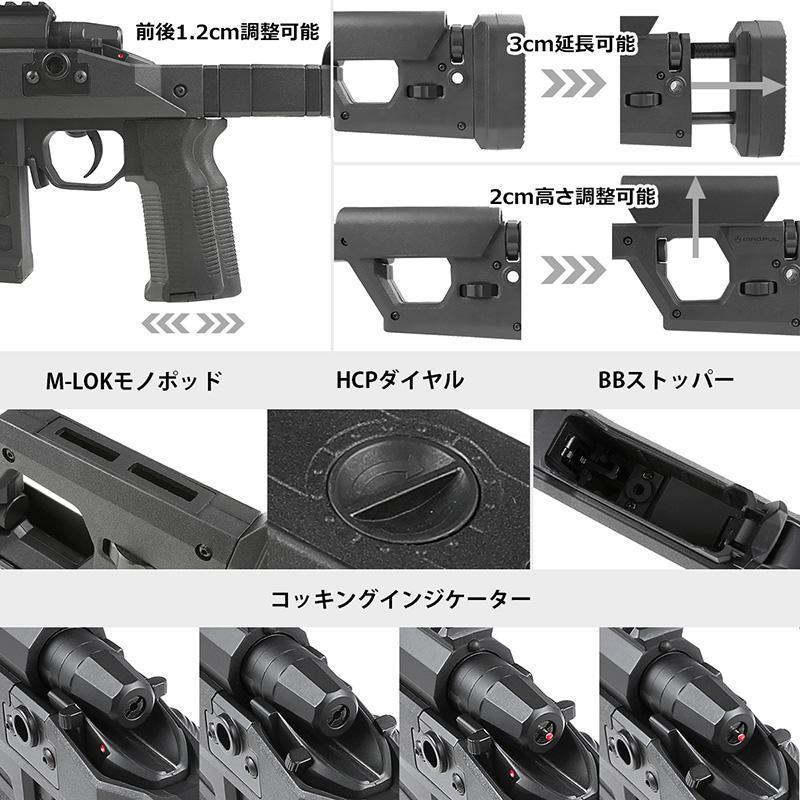 Double Eagle Magpul Pro 700 ボルトアクションスナイパーライフル 電動ガン ガンケース付 Black エアガン 18歳以上｜hercules-gear｜05