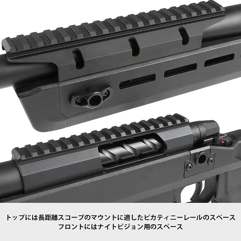 Double Eagle Magpul Pro 700 ボルトアクションスナイパー
