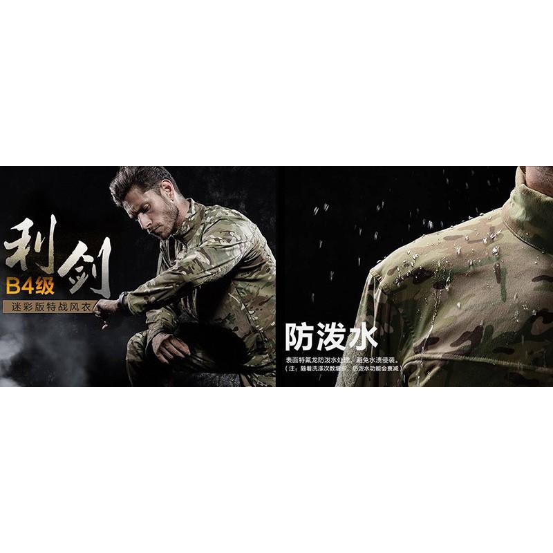 DRAGON GATE ウィンドブレーカー M Dragon Tooth B4 Sword Special コンバットウィンドブレーカー Genuine