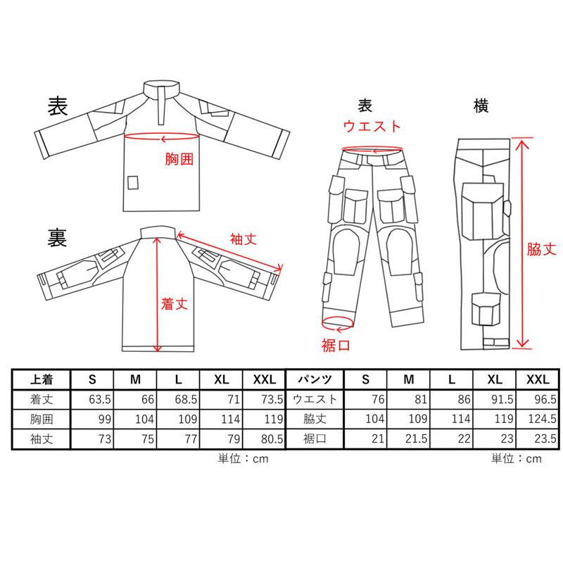 EMERSON CRYE Gen2タイプ コンバットシャツ 上下セット マルチカム MC M｜hercules-gear｜09