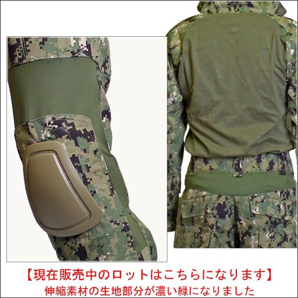 EMERSON CRYE コンバットタイプ 迷彩服 BDU AOR2 Mサイズ