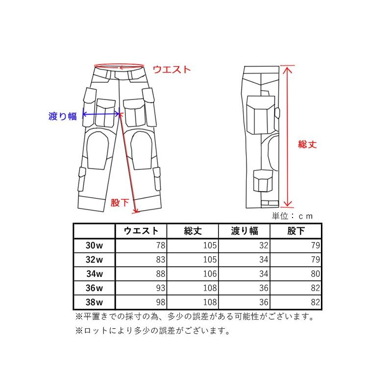 EMERSON CRYE GEN2タイプ コンバットパンツ 迷彩服 BDU マルチカム MC