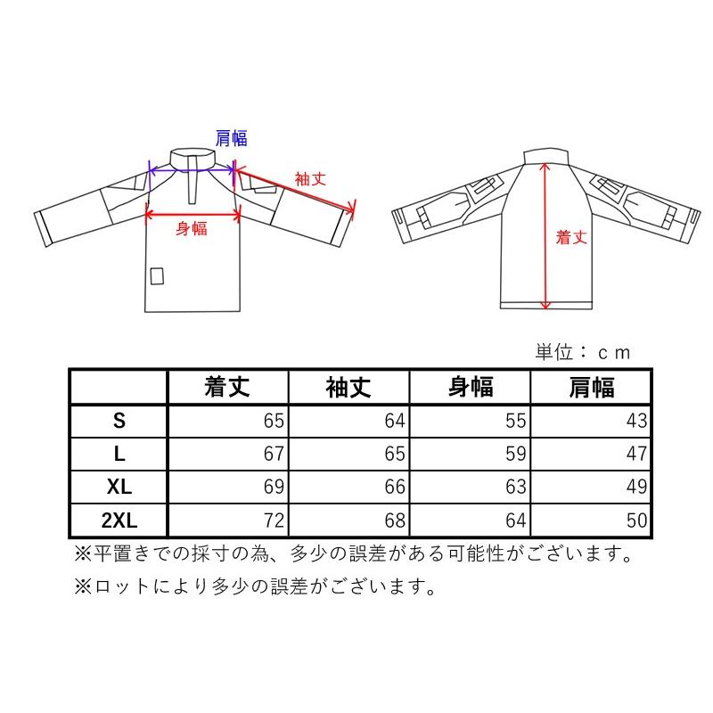 EMERSON CPスタイル G3コンバットシャツ マルチカムブラック MCBK S